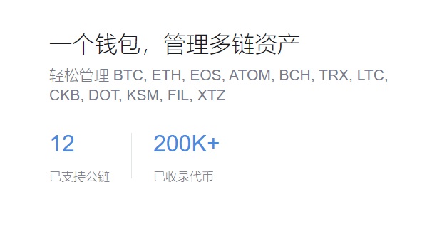 imToken查询接收